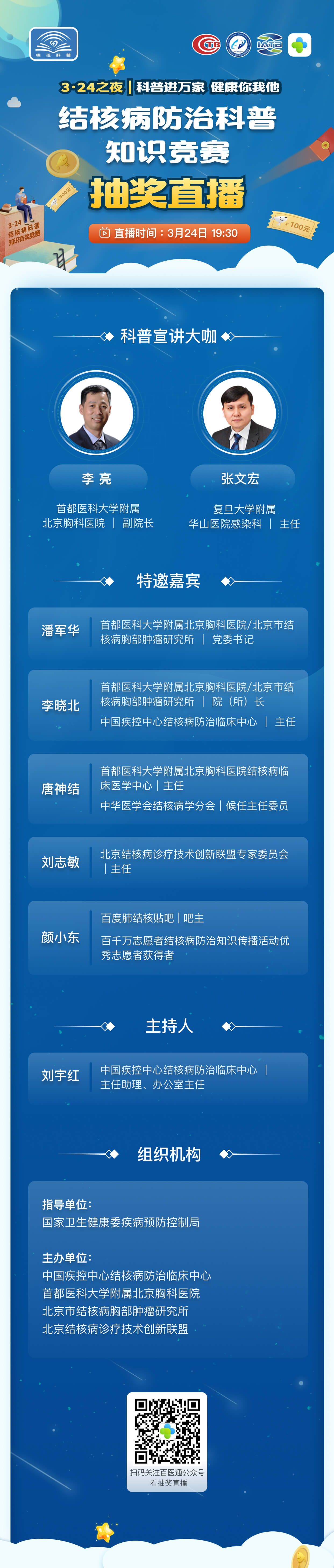 微信图片_20210318155712.jpg